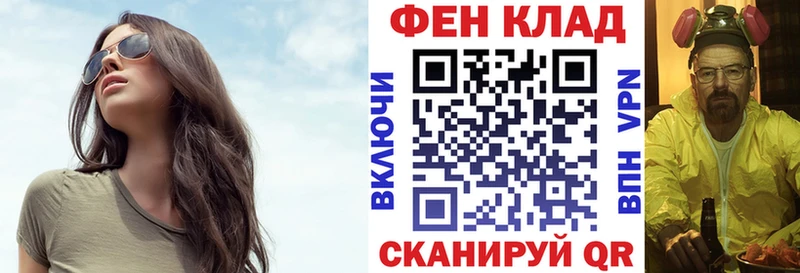 Купить Горячий Ключ Амфетамин Premium