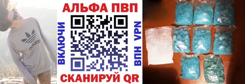 A PVP Crystall Горячий Ключ