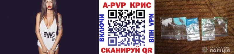 APVP мука  Купить закладки  Горячий Ключ 