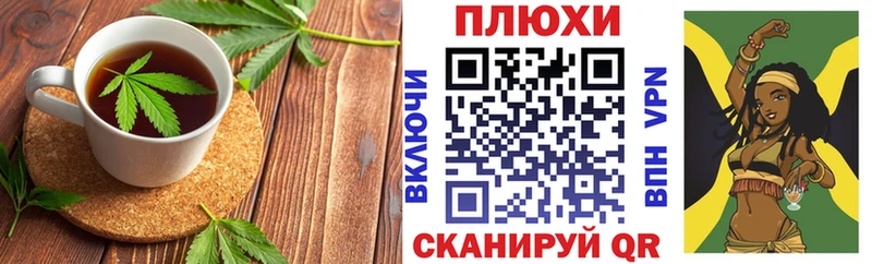 Купить  Горячий Ключ  Печенье с ТГК марихуана 