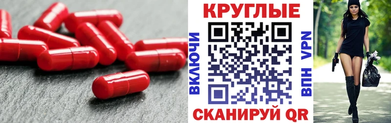 Купить где Горячий Ключ Экстази TESLA