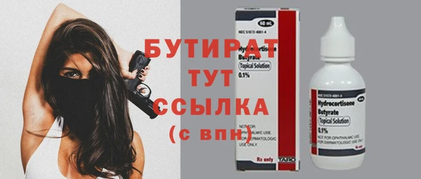 эйфоретик Кодинск