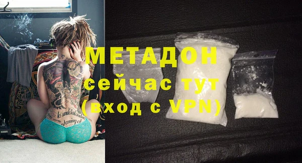 эйфоретик Кодинск