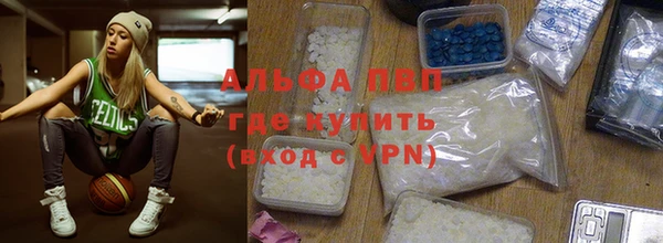ALPHA-PVP Козловка