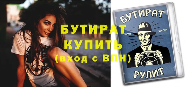 бошки Корсаков