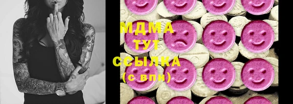 бошки Корсаков
