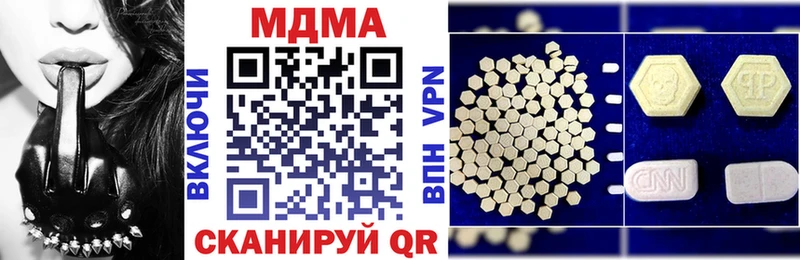 Купить закладки  Горячий Ключ  МДМА VHQ 