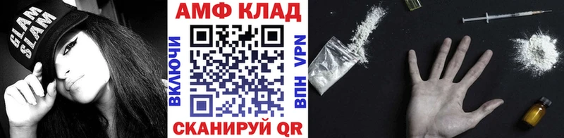 МЕТАМФЕТАМИН пудра  Купить где  Горячий Ключ 