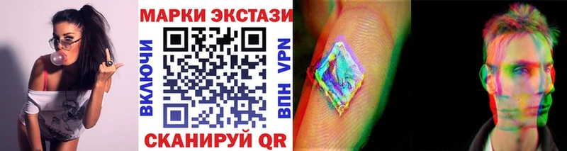 Марки 25I-NBOMe 1,8мг  Купить где  Горячий Ключ 