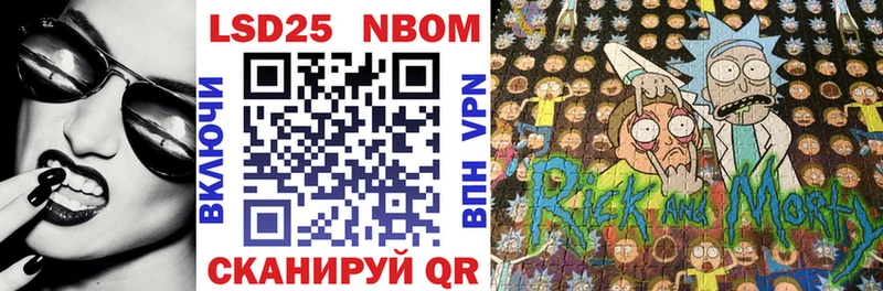 Марки N-bome 1,8мг Горячий Ключ