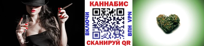 Купить закладки  Горячий Ключ  Шишки марихуана марихуана 